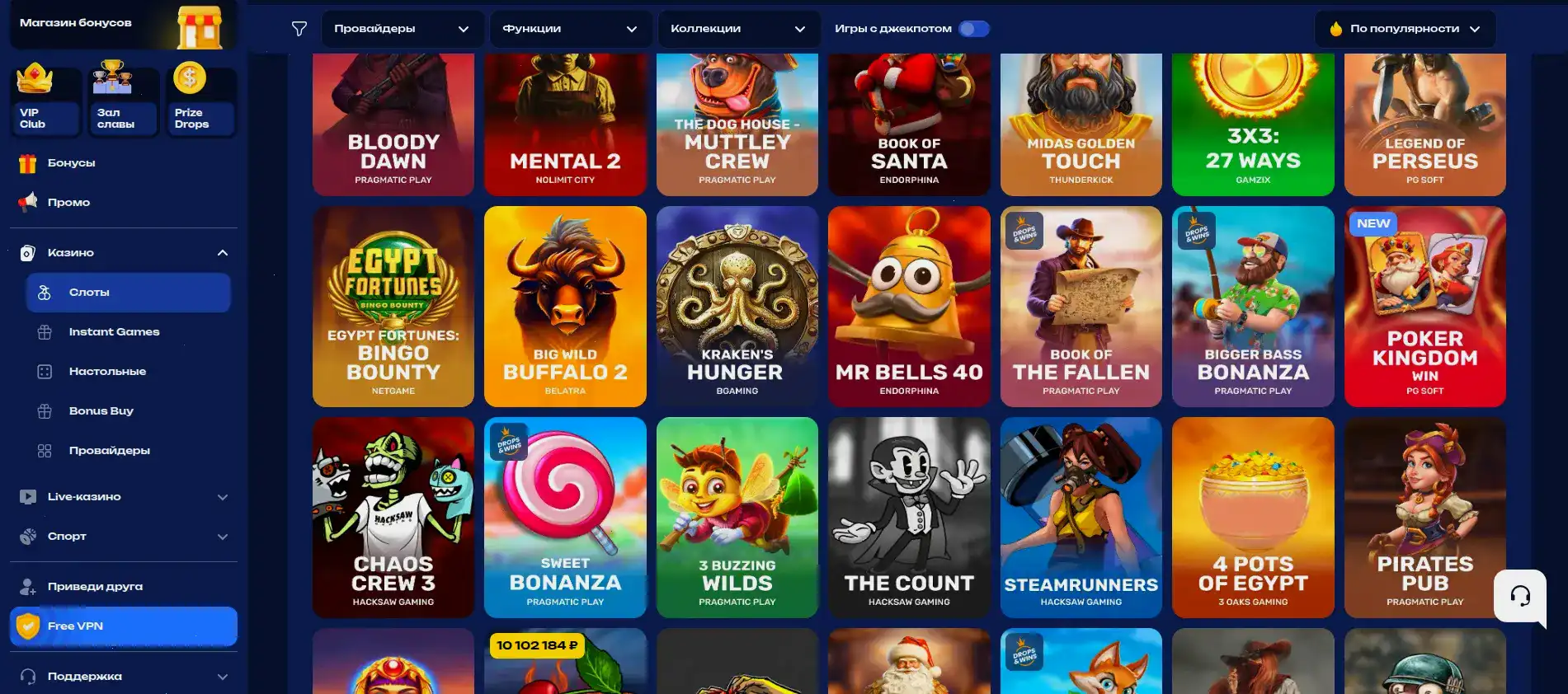 Экран игры с аппаратами казино Nivabet